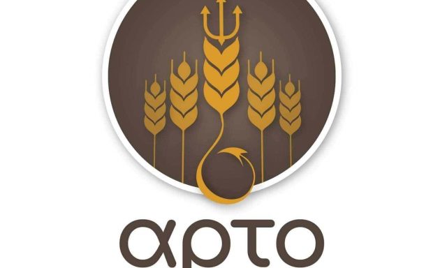 ΣΤΑΥΡΟΠΟΥΛΟΣ ΛΑΜΠΡΟΣ | ΑΡΤΟΠΕΙΡΑΣΜΟΙ | ΑΡΤΟΖΑΧΑΡΟΠΛΑΣΤΕΙΟ ΑΡΤΟΠΟΙΕΙΟ | ΖΩΓΡΑΦΟΥ ΑΤΤΙΚΗΣ