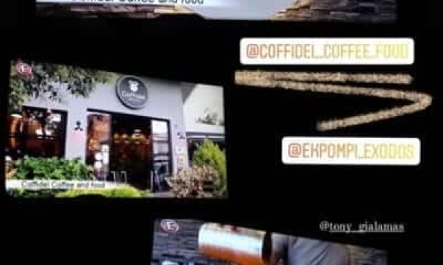 ΑΛΕΞΑΝΔΡΟΣ ΚΕΤΣΗΣ – COFFIDEL COFFEE & FOOD – ΚΑΦΕΤΕΡΙΑ ΝΙΚΑΙΑ ΑΤΤΙΚΗ