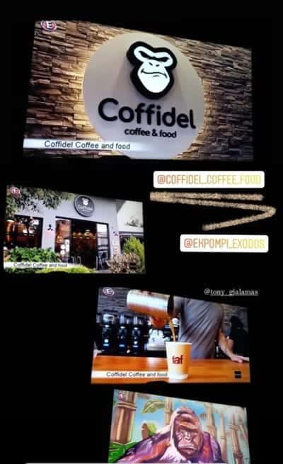ΑΛΕΞΑΝΔΡΟΣ ΚΕΤΣΗΣ – COFFIDEL COFFEE & FOOD – ΚΑΦΕΤΕΡΙΑ ΝΙΚΑΙΑ ΑΤΤΙΚΗ