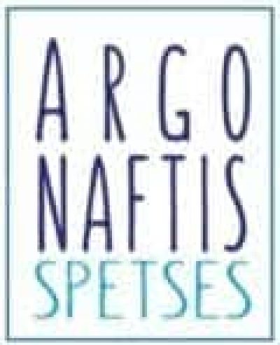 ΑΟΥΡΕΛΙΑ ΒΑΛΣΙΟΥ – ARGONAFTIS GUEST HOUSE – ΑΓΙΟΣ ΜΑΜΑΣ ΣΠΕΤΣΕΣ