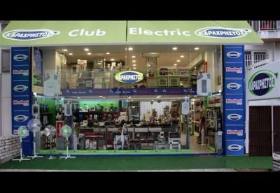ΚΑΡΑΧΡΗΣΤΟΥ ΓΕΩΡΓΙΑ – MEGA EURONICS – ΕΜΠΟΡΙΟ ΗΛΕΚΤΡΙΚΩΝ ΣΥΣΚΕΥΩΝ ΑΓΡΙΝΙΟ ΑΙΤΩΛΟΑΚΑΡΝΑΝΙΑ