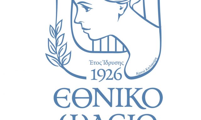 ΩΔΕΙΟ – ΚΑΝΤΑΡΤΖΗ ΚΑΤΕΡΙΝΗ ΚΑΙ ΣΙΑ ΕΕ – ΩΔΕΙΟ – ΗΛΙΟΥΠΟΛΗ ΑΤΤΙΚΗΣ