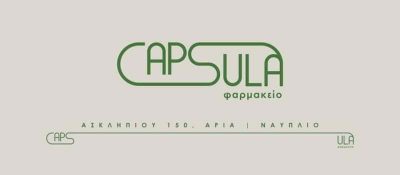 ΦΟΥΣΤΟΥΚΟΥ ΚΑΝΕΛΛΑ – ΦΑΡΜΑΚΕΙΟ CAPSULA PHARMACY – ΝΑΥΠΛΙΟ ΑΡΓΟΛΙΔΑ