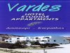 VARDES HOTEL – ΓΙΑΛΙΖΗΣ ΜΗΝΑΣ Ν. – ΞΕΝΟΔΟΧΕΙΟ ΕΝΟΙΚΙΑΖΟΜΕΝΑ ΔΩΜΑΤΙΑ – ΛΑΚΚΙ ΑΜΜΟΟΠΗ ΚΑΡΠΑΘΟΣ ΔΩΔΕΚΑΝΗΣΑ