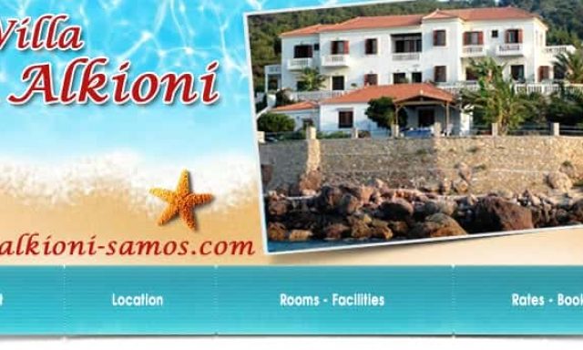 ΚΟΤΑΚΗΣ ΔΗΜΗΤΡΙΟΣ – VILLA ALKYONI ΕΝΟΙΚΙΑΖΟΜΕΝΑ ΔΩΜΑΤΙΑ ΣΑΜΟΣ ΔΩΔΕΚΑΝΗΣΩΝ