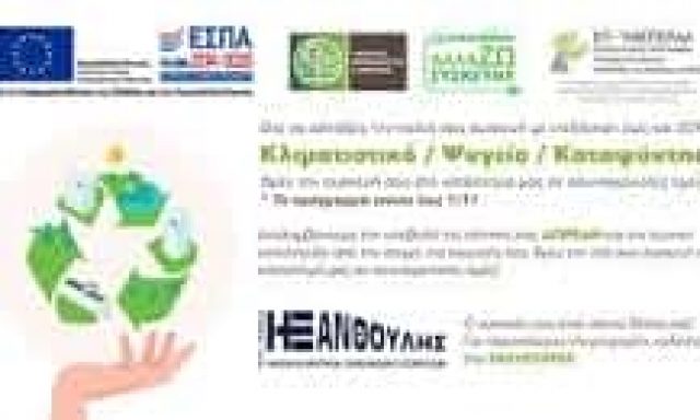 ΞΑΝΘΟΥΛΗΣ ΗΛΙΑΣ – ΕΠΙΣΚΕΥΕΣ ΗΛΕΚΤΡΙΚΩΝ ΕΙΔΩΝ ΠΥΡΓΟΣ – SERVICE ΗΛΕΚΤΡΙΚΩΝ ΣΥΣΚΕΥΩΝ ΠΥΡΓΟΣ ΗΛΕΙΑΣ
