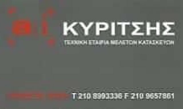 ΧΑΤΖΗΕΛΕΥΘΕΡΙΑΔΟΥ ΕΛΠΙΔΑ – ΦΑΡΜΑΚΕΙΟ – ΠΥΘΑΓΟΡΕΙΟ ΣΑΜΟΣ ΔΩΔΕΚΑΝΗΣΑ