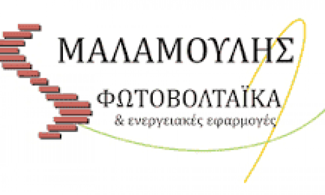 KLIMAX – ΜΑΛΑΜΟΥΛΗΣ ΔΗΜΗΤΡΙΟΣ ΚΑΙ ΣΙΑ ΟΕ – ΑΝΑΝΕΩΣΙΜΕΣ ΠΗΓΕΣ ΕΝΕΡΓΕΙΑΣ ΦΩΤΟΒΟΛΤΑΙΚΑ ΒΟΛΟΣ ΜΑΓΝΗΣΙΑ