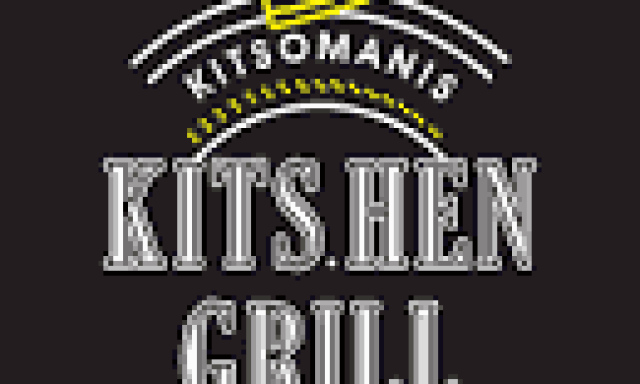ΨΗΤΟΤΕΧΝΕΙΟ ΕΕ – KITS.HEN GRILL (ΠΑΝΑΓΗΣ ΚΩΝΣΤΑΝΤΙΝΟΣ) – ΨΗΤΟΠΩΛΕΙΟ – ΑΡΓΟΣ ΑΡΓΟΛΙΔΑΣ