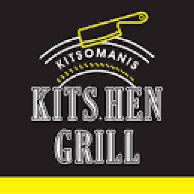 ΨΗΤΟΤΕΧΝΕΙΟ ΕΕ – KITS.HEN GRILL (ΠΑΝΑΓΗΣ ΚΩΝΣΤΑΝΤΙΝΟΣ) – ΨΗΤΟΠΩΛΕΙΟ – ΑΡΓΟΣ ΑΡΓΟΛΙΔΑΣ