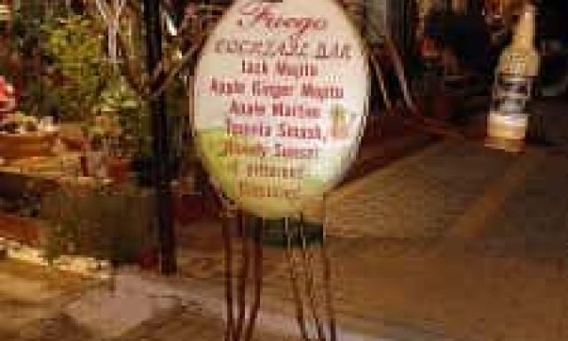 ΚΑΒΒΑΔΑΣ ΧΡΥΣΟΣΤΟΜΟΣ – FUEGO CAFE BAR – ΚΑΦΕΤΕΡΙΑ ΝΥΔΡΙ ΛΕΥΚΑΔΑ