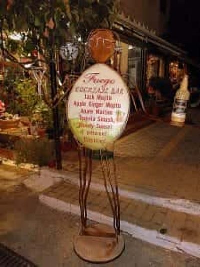 ΚΑΒΒΑΔΑΣ ΧΡΥΣΟΣΤΟΜΟΣ – FUEGO CAFE BAR – ΚΑΦΕΤΕΡΙΑ ΝΥΔΡΙ ΛΕΥΚΑΔΑ
