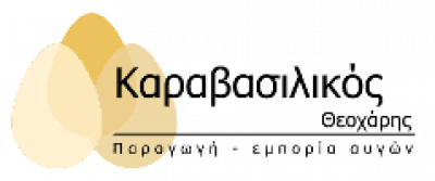 ΚΑΡΑΒΑΣΙΛΙΚΟΣ ΘΕΟΧΑΡΗΣ – ΕΜΠΟΡΙΟ ΑΥΓΩΝ – ΩΡΑΙΟΚΑΣΤΡΟ ΘΕΣΣΑΛΟΝΙΚΗΣ