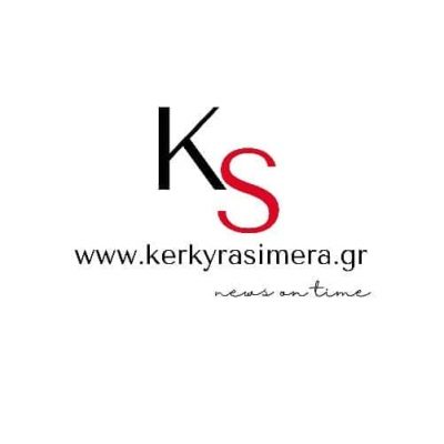 Η ΚΕΡΚΥΡΑ ΣΗΜΕΡΑ – ΧΟΝΔΡΟΓΙΑΝΝΗ ΧΡΥΣΟΥΛΑ ΧΡΙΣΤΙΝΑ – ΕΦΗΜΕΡΙΔΕΣ – ΠΕΡΙΟΔΙΚΑ – ΚΕΡΚΥΡΑ