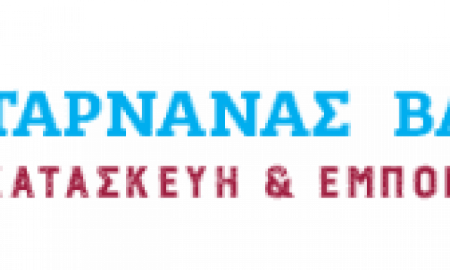 ΤΑΡΝΑΝΑΣ ΒΑΣΙΛΕΙΟΣ – ΕΜΠΟΡΙΟ ΞΥΛΕΙΑΣ – ΣΧΗΜΑΤΑΡΙ ΒΟΙΩΤΙΑ