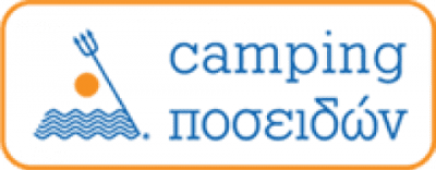 CAMPING POSEIDON – ΜΗΤΣΟΥ ΠΑΡΑΣΚΕΥΗ ΚΑΙ ΣΙΑ ΕΕ – ΚΑΜΠΙΝΓΚ – ΑΛΕΠΟΧΩΡΙ ΑΤΤΙΚΗΣ