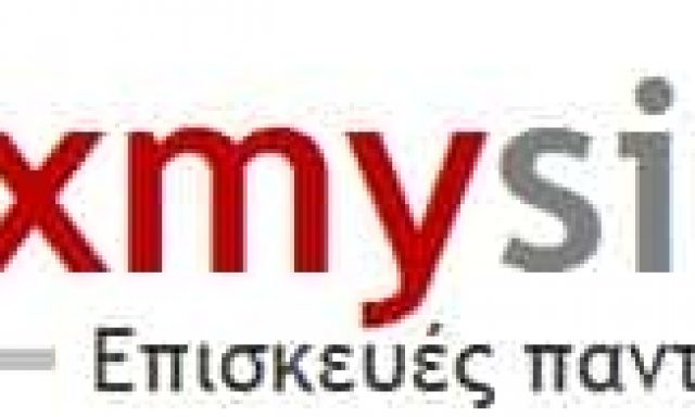 ΚΑΡΝΑΜΠΑΚΟΥ ΜΑΡΙΑΝΝΑ – ΕΠΙΣΚΕΥΕΣ ΣΙΤΩΝ – ΚΟΡΩΠΙ ΑΤΤΙΚΗΣ