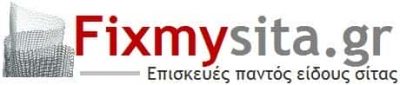 ΚΑΡΝΑΜΠΑΚΟΥ ΜΑΡΙΑΝΝΑ – ΕΠΙΣΚΕΥΕΣ ΣΙΤΩΝ – ΚΟΡΩΠΙ ΑΤΤΙΚΗΣ