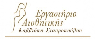 BEAUTY CENTER – ΣΤΑΥΡΟΠΟΥΛΟΥ ΚΑΛΛΙΟΠΗ – ΚΕΝΤΡΟ ΑΙΣΘΗΤΙΚΗΣ – ΑΜΑΛΙΑΔΑ ΗΛΕΙΑΣ