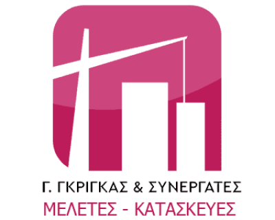 ΓΚΡΙΓΚΑΣ ΓΕΩΡΓΙΟΣ – ΠΟΛΙΤΙΚΟΣ ΜΗΧΑΝΙΚΟΣ – ΑΓΙΑ ΠΑΡΑΣΚΕΥΗ ΑΤΤΙΚΗΣ