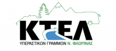 ΥΠΕΡΑΣΤΙΚΟ ΚΤΕΛ ΝΟΜΟΥ ΦΛΩΡΙΝΑΣ Α.Ε.