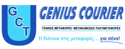ΣΑΛΙΒΕΡΟΣ Π. ΔΙΟΝΥΣΙΟΣ – U-GENIUS COURIER & TRANS – ΜΕΤΑΦΟΡΙΚΗ ΜΕΤΑΦΟΡΕΣ ΜΕΤΑΚΟΜΙΣΕΙΣ – ΙΛΟΝ ΑΘΗΝΑ ΑΤΤΙΚΗ
