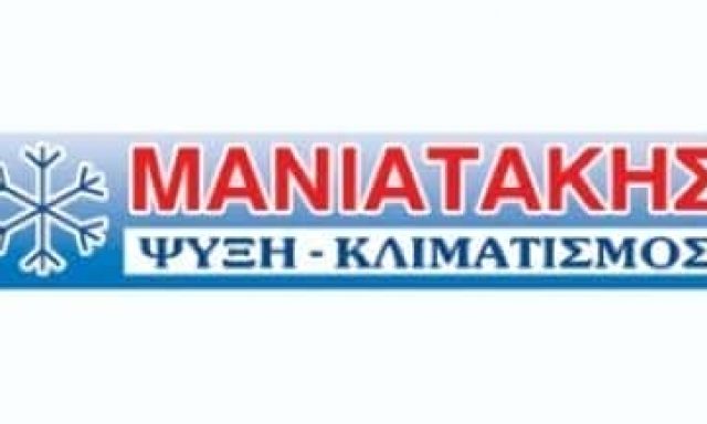 ΑΦΟΙ ΜΑΝΙΑΤΑΚΗ Ε.Ε. – ΗΛΕΚΤΡΙΚΕΣ ΟΙΚΙΑΚΕΣ ΣΥΣΚΕΥΕΣ – ΕΞΟΠΛΙΣΜΟΣ ΜΑΖΙΚΗΣ ΕΣΤΙΑΣΗΣ – ΨΥΞΗ-ΚΛΙΜΑΤΙΣΜΟΣ – ΡΕΘΥΜΝΟ ΚΡΗΤΗΣ