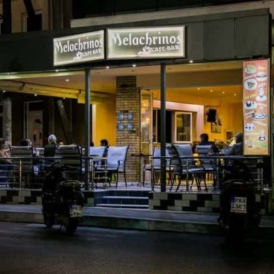 ΑΦΟΙ ΜΕΛΑΧΡΟΙΝΟΥ ΟΕ – MELACHRINOS CAFE BAR – ΚΑΦΕΤΕΡΙΑ ΚΑΦΕ ΜΠΑΡ – ΑΡΧΑΓΓΕΛΟΣ ΡΟΔΟΥ ΔΩΔΕΚΑΝΗΣΑ