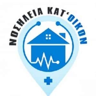 ΑΖΑΚΑ ΟΛΓΑ – ΝΟΣΗΛΕΙΑ ΚΑΤ ΟΙΚΟΝ – ΝΟΣΗΛΕΥΤΡΙΑ –  ΑΘΗΝΑ ΚΟΛΩΝΟΣ ΑΤΤΙΚΗΣ