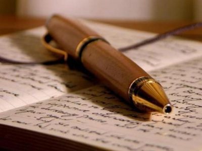 ΒΡΕΤΤΑ ΜΕΛΠΟΜΕΝΗ – ΣΥΜΒΟΛΑΙΟΓΡΑΦΟΣ – ΗΓΟΥΜΕΝΙΤΣΑ ΘΕΣΠΡΩΤΙΑ