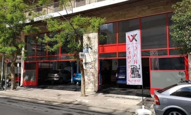 ΓΕΡΑΛΗΣ ΕΥΑΓΓΕΛΟΣ – ΜΠΑΡΜΠΑΡΑΚΟΣ ΖΑΧΑΡΙΑΣ – XV CAR SERVICE – ΣΥΝΕΡΓΕΙΟ ΑΥΤΟΚΙΝΗΤΩΝ – ΚΑΤΩ ΠΑΤΗΣΙΑ ΑΘΗΝΑ ΑΤΤΙΚΗ