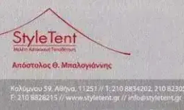 ΜΠΑΛΟΓΙΑΝΝΗΣ ΑΠΟΣΤΟΛΟΣ – STYLE TENT – ΣΥΣΤΗΜΑΤΑ ΣΚΙΑΣΗΣ-ΤΕΝΤΕΣ – ΑΘΗΝΑ