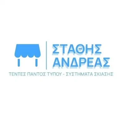 ΣΤΑΘΗΣ ΑΝΔΡΕΑΣ – ΣΥΣΤΗΜΑΤΑ ΣΚΙΑΣΗΣ ΤΕΝΤΕΣ – ΒΑΘΥ ΣΑΜΟΣ ΔΩΔΕΚΑΝΗΣΩΝ