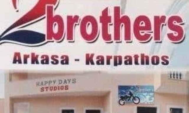 TWO BROTHERS RENTALS – ΠΑΡΑΓΙΟΣ ΜΗΝΑΣ – ΕΝΟΙΚΙΑΣΕΙΣ ΜΟΤΟΠΟΔΗΛΑΤΩΝ ΚΑΡΠΑΘΟΣ ΔΩΔΕΚΑΝΗΣΑ