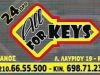 ALL FOR KEYS – ΧΡΥΣΑΦΙΔΗΣ ΣΤΕΦΑΝΟΣ ΚΛΕΙΔΑΡΑΣ ΓΛΥΚΑ ΝΕΡΑ ΑΤΤΙΚΗΣ
