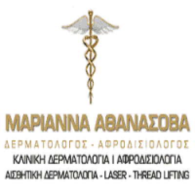 ΑΘΑΝΑΣΟΒΑ ΜΑΡΙΑΝΝΑ | ΔΕΡΜΑΤΟΛΟΓΟΣ | ΘΕΣΣΑΛΟΝΙΚΗ