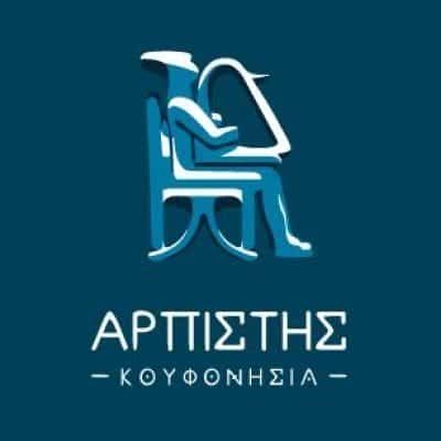 ΑΡΠΙΣΤΗΣ-ΕΝΟΙΚΙΑΖΟΜΕΝΑ ΔΩΜΑΤΙΑ ΚΟΥΦΟΝΗΣΙΑ ΚΥΚΛΑΔΕΣ-ΦΩΣΤΙΕΡΗΣ ΠΑΝΑΓΙΩΤΗΣ