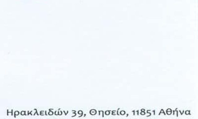 ΧΕΙΡΟΥΡΓΟΣ ΟΔΟΝΤΙΑΤΡΟΣ ΘΗΣΕΙΟ ΑΤΤΙΚΗΣ-ΒΟΥΤΣΙΝΑΣ ΓΕΩΡΓΙΟΣ