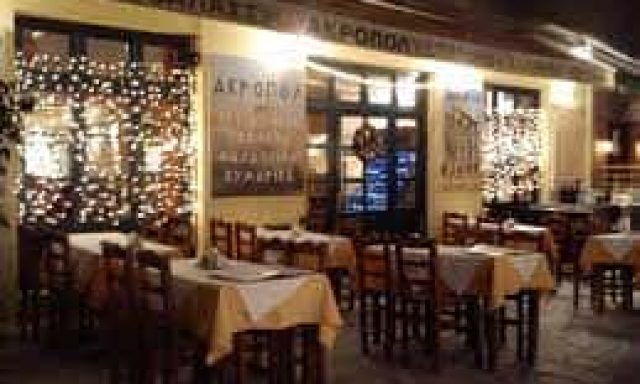 ACROPOL RESTAURANT ΕΣΤΙΑΤΟΡΙΟ ΕΣΤΙΑΤΟΡΙΑ ΕΛΛΗΝΙΚΗ ΚΟΥΖΙΝΑ ΠΛΑΚΑ ΑΘΗΝΑ ΓΚΟΥΜΑΣ ΒΑΣΙΛΕΙΟΣ