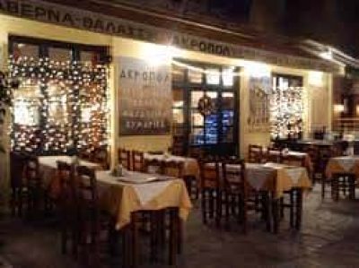 ACROPOL RESTAURANT ΕΣΤΙΑΤΟΡΙΟ ΕΣΤΙΑΤΟΡΙΑ ΕΛΛΗΝΙΚΗ ΚΟΥΖΙΝΑ ΠΛΑΚΑ ΑΘΗΝΑ ΓΚΟΥΜΑΣ ΒΑΣΙΛΕΙΟΣ
