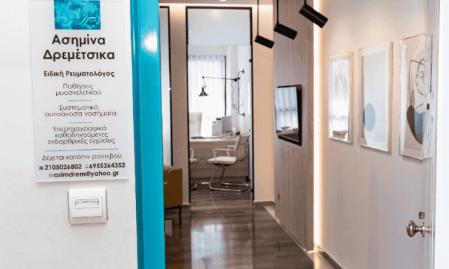ΔΡΕΜΕΤΣΙΚΑ ΑΣΗΜΙΝΑ ΡΕΥΜΑΤΟΛΟΓΟΣ ΠΕΤΡΟΥΠΟΛΗ ΑΤΤΙΚΗΣ