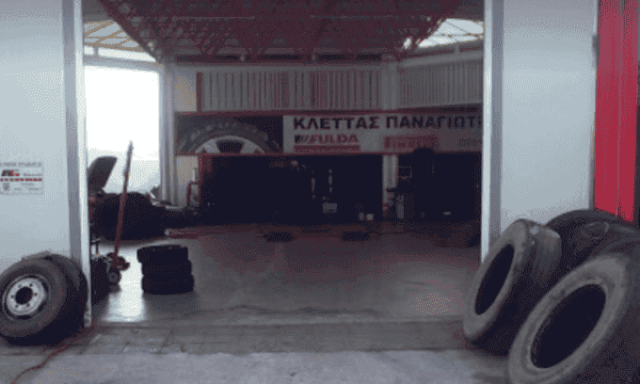 ΠΙΤΣΑ ΦΩΤΕΙΝΗ – ΚΛΕΤΤΑΣ – ΒΟΥΛΚΑΝΙΖΑΤΕΡ ΕΛΑΣΤΙΚΑ – ΣΟΦΙΚΟ ΚΟΡΙΝΘΟΣ
