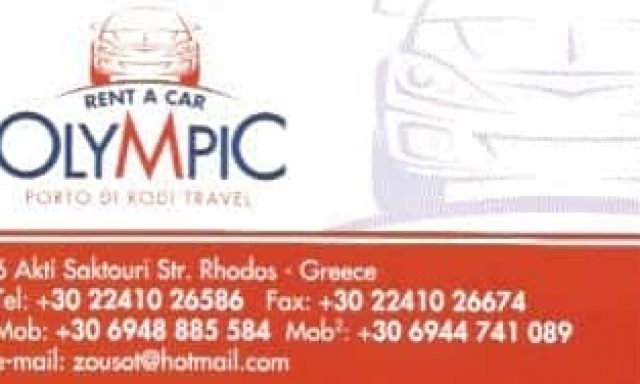 OLYMPIC RENT A CAR-ΕΝΟΙΚΙΑΣΕΙΣ ΑΥΤΟΚΙΝΗΤΩΝ ΡΟΔΟΣ-ΖΟΥΡΟΥΔΗ ΕΥΔΟΚΙΑ