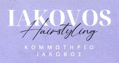 ΚΟΜΜΩΤΗΡΙΟ ΡΕΘΥΜΝΟ ΚΡΗΤΗΣ-ΚΑΛΙΑΦΕΝΤΑΚΗΣ ΙΑΚΩΒΟΣ
