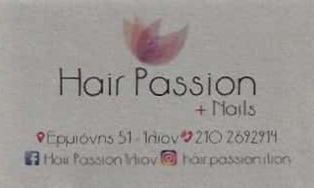 HAIR PASSION | ΚΟΜΜΩΤΗΡΙΟ | ΙΛΙΟΝ ΑΘΗΝΑ