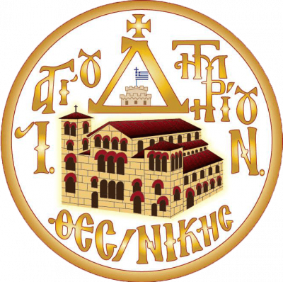 ΙΕΡΟΣ ΝΑΟΣ ΑΓΙΟΥ ΔΗΜΗΤΡΙΟΥ ΠΟΛΙΟΥΧΟΥ ΘΕΣΣΑΛΟΝΙΚΗΣ – ΕΚΚΛΗΣΙΑ – ΘΕΣΣΑΛΟΝΙΚΗ