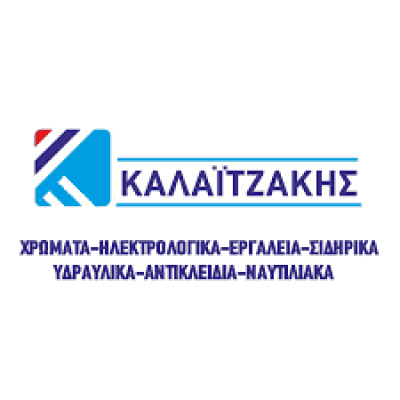 ΒΙΟΜΗΧΑΝΙΚΑ ΕΙΔΗ ΧΡΩΜΑΤΑ ΣΙΔΗΡΙΚΑ ΥΛΙΚΑ ΔΟΜΗΣΗΣ ΗΛΕΚΤΡΟΛΟΓΙΚΑ ΧΑΝΙΑ ΚΑΛΑΪΤΖΑΚΗΣ ΝΙΚΟΛΑΟΣ