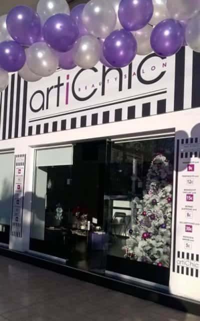 ARTCHIC ΚΟΜΜΩΤΗΡΙΟ ΜΑΝΙΚΙΟΥΡ ΠΕΝΤΙΚΙΟΥΡ ΕΛΛΗΝΙΚΟ ΑΘΗΝΑ ΚΟΥΤΣΟΛΙΑΚΟΥ ΚΑΝΕΛΛΑ