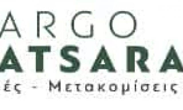 ΚΑΤΣΑΡΑΓΑΚΗΣ ΕΜΜΑΝΟΥΗΛ – ΜΕΤΑΦΟΡΙΚΗ ΕΤΑΙΡΕΙΑ ΡΕΘΥΜΝΟ ΚΡΗΤΗΣ