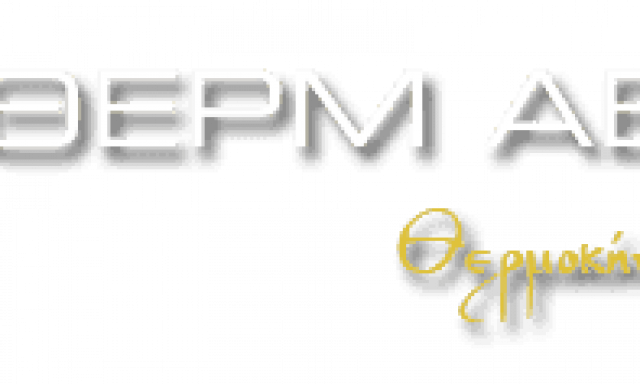 ΕΛΒΙΘΕΡΜ – ΕΛΛΗΝΙΚΗ ΒΙΟΤΕΧΝΙΑ ΘΕΡΜΟΚΗΠΙΩΝ ΦΑΛΑΝΗ ΛΑΡΙΣΑΣ